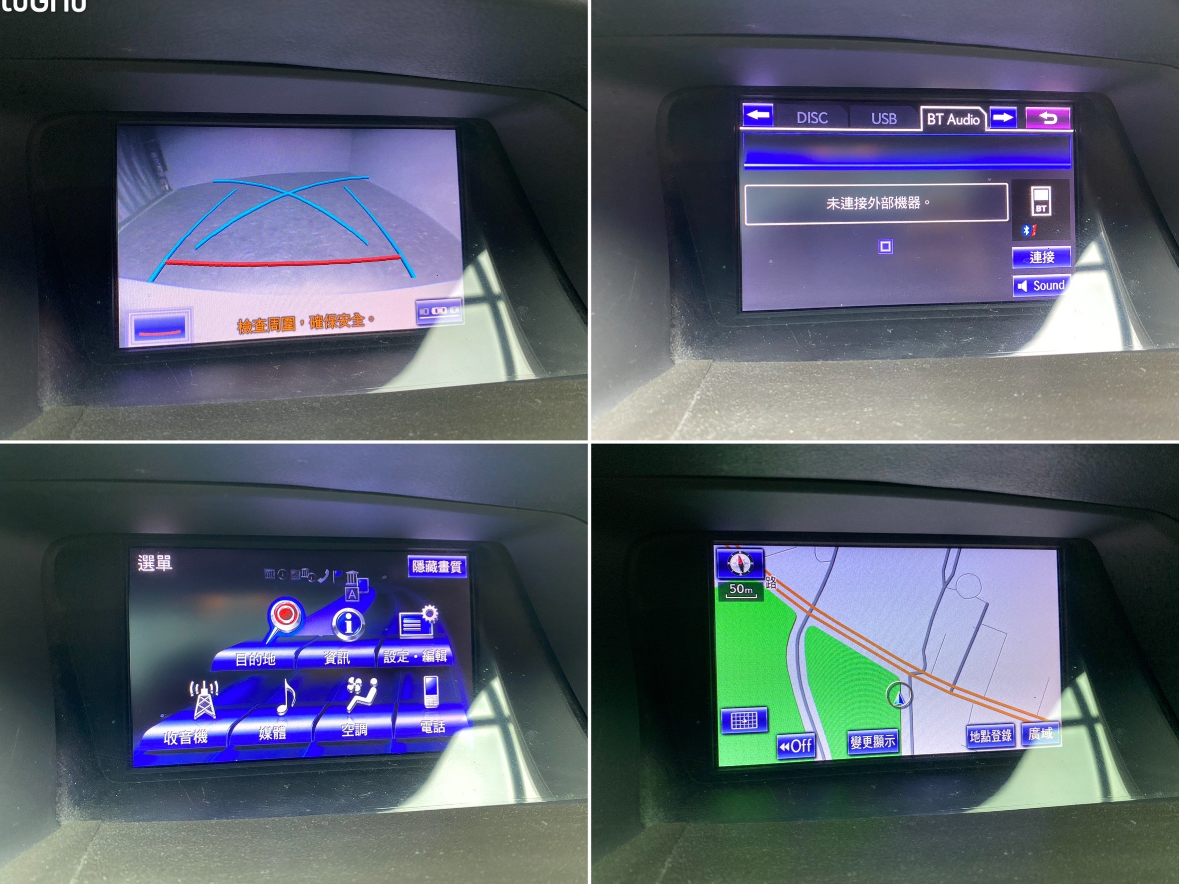 2013式 RX450h 四驅 全景天窗 電尾門 超高CP值 ❗️(243)【 阿龍中古車 0968-691-205】元禾國際 新北最大車庫 實車實價 認證車  第7張相片