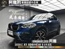 2020式 總代理 G01 BMW X3 xDrive20i 5AT 跟車 環景 小改款尾燈 19吋 Y幅式 雙色鋁圈 ❗️(223)【 阿龍中古車 0968-691-205】元禾國際 新北最大車庫 實車實價 認證車  第1張縮圖