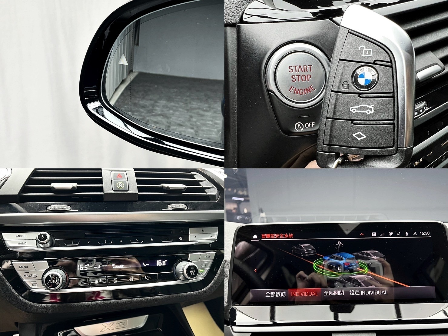 2020式 總代理 G01 BMW X3 xDrive20i 5AT 跟車 環景 小改款尾燈 19吋 Y幅式 雙色鋁圈 ❗️(223)【 阿龍中古車 0968-691-205】元禾國際 新北最大車庫 實車實價 認證車  第7張相片