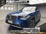 2022 BMW X3 xDrive20i 48V 輕油電 X-Line 風格套件 5AU 新車保固 ❗️(184)【 阿龍中古車 0968-691-205】元禾國際 新北最大車庫 實車實價 認證車  第1張縮圖