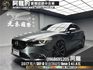 2017 Mazda6 SKYD 頂級型 碳纖維 平把方向盤 Bose 音響 超高CP值❗️(005)【 阿龍中古車 0968-691-205】元禾國際 新北最大車庫 實車實價 認證車  第1張縮圖