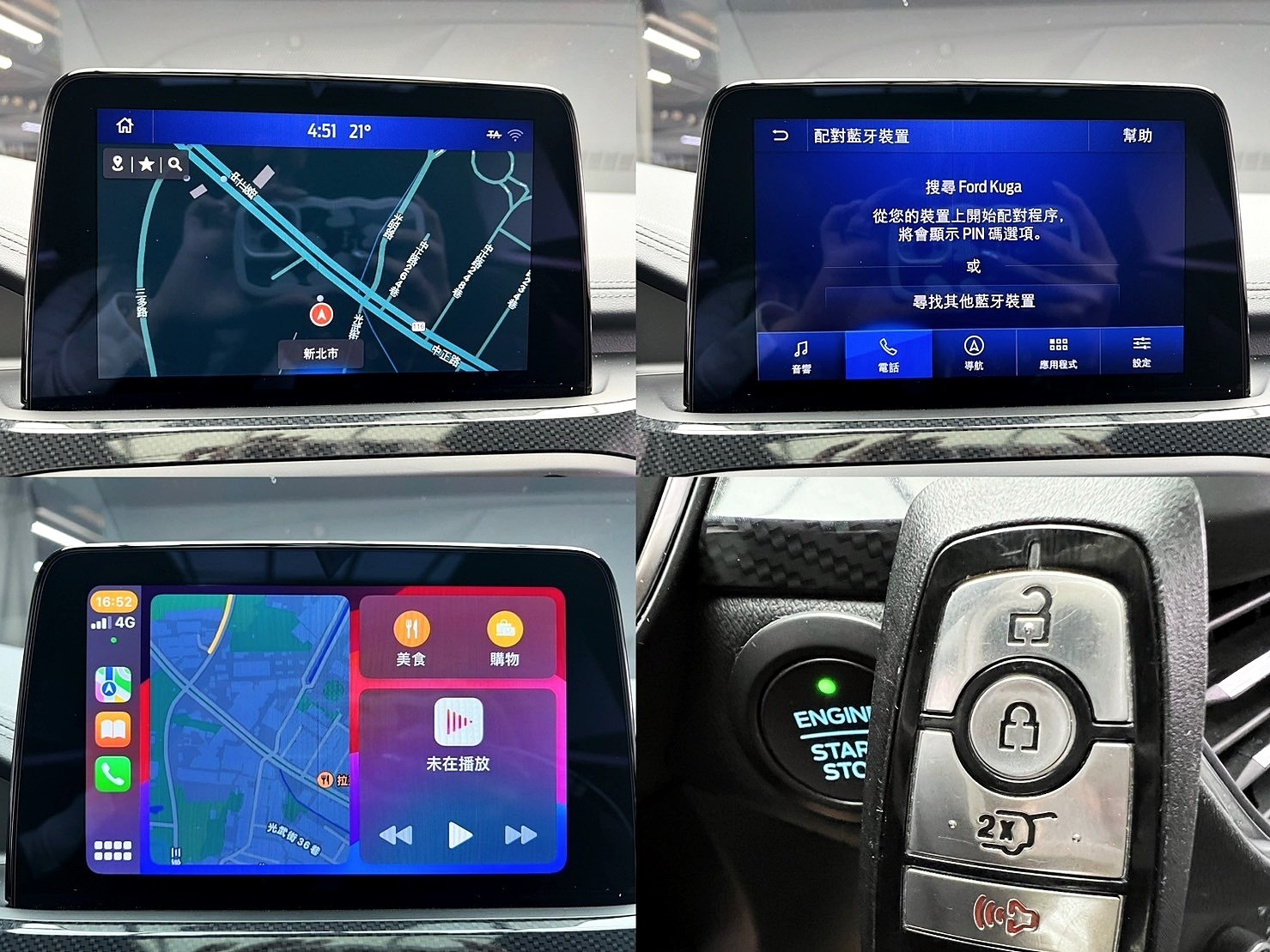 2022式 Kuga AWD ST Line X 全速域ACC B&O音響 ❗️(220)【 阿龍中古車 0968-691-205】元禾國際 新北最大車庫 實車實價 認證車  第7張相片