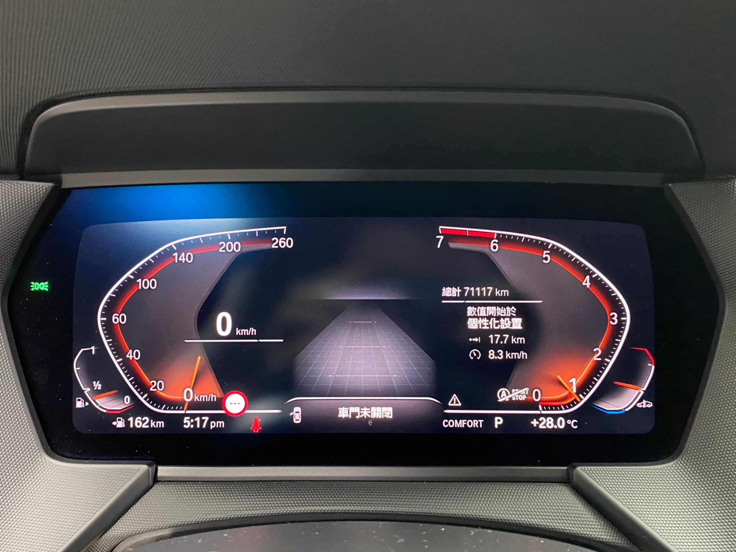 2021式 BMW 218i GC 5AT 駕駛輔助 ACC 跟車 帥氣 斜背轎跑 F44 Gran Coupe ❗️(126)【 阿龍中古車 0968-691-205】元禾國際 新北最大車庫 實車實價 認證車  第6張相片