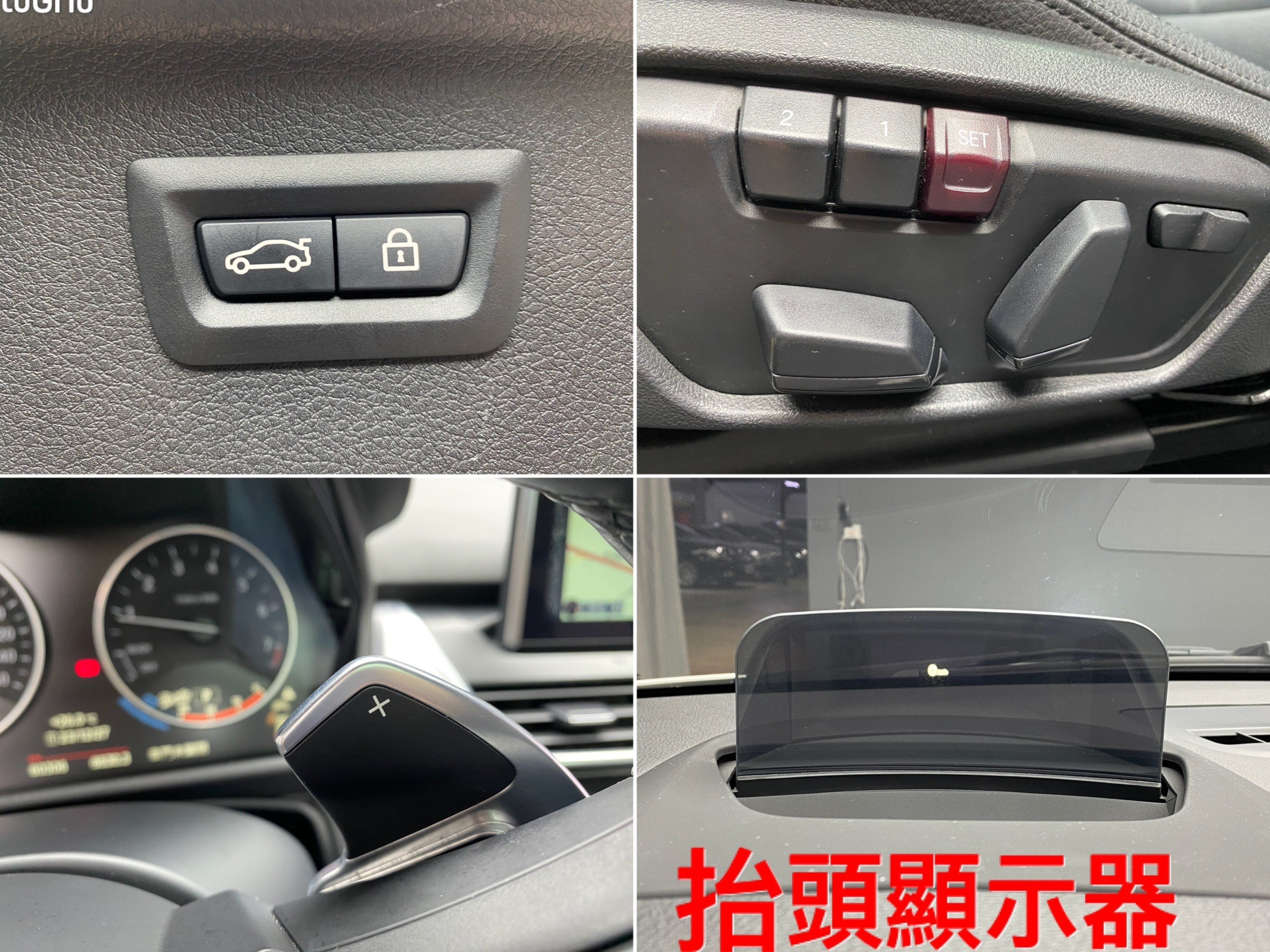 2015 F45 BMW 225i AT Sport M版 外觀套件 ❗️(134)【 阿龍中古車 0968-691-205】元禾國際 新北最大車庫 實車實價 認證車  第7張相片