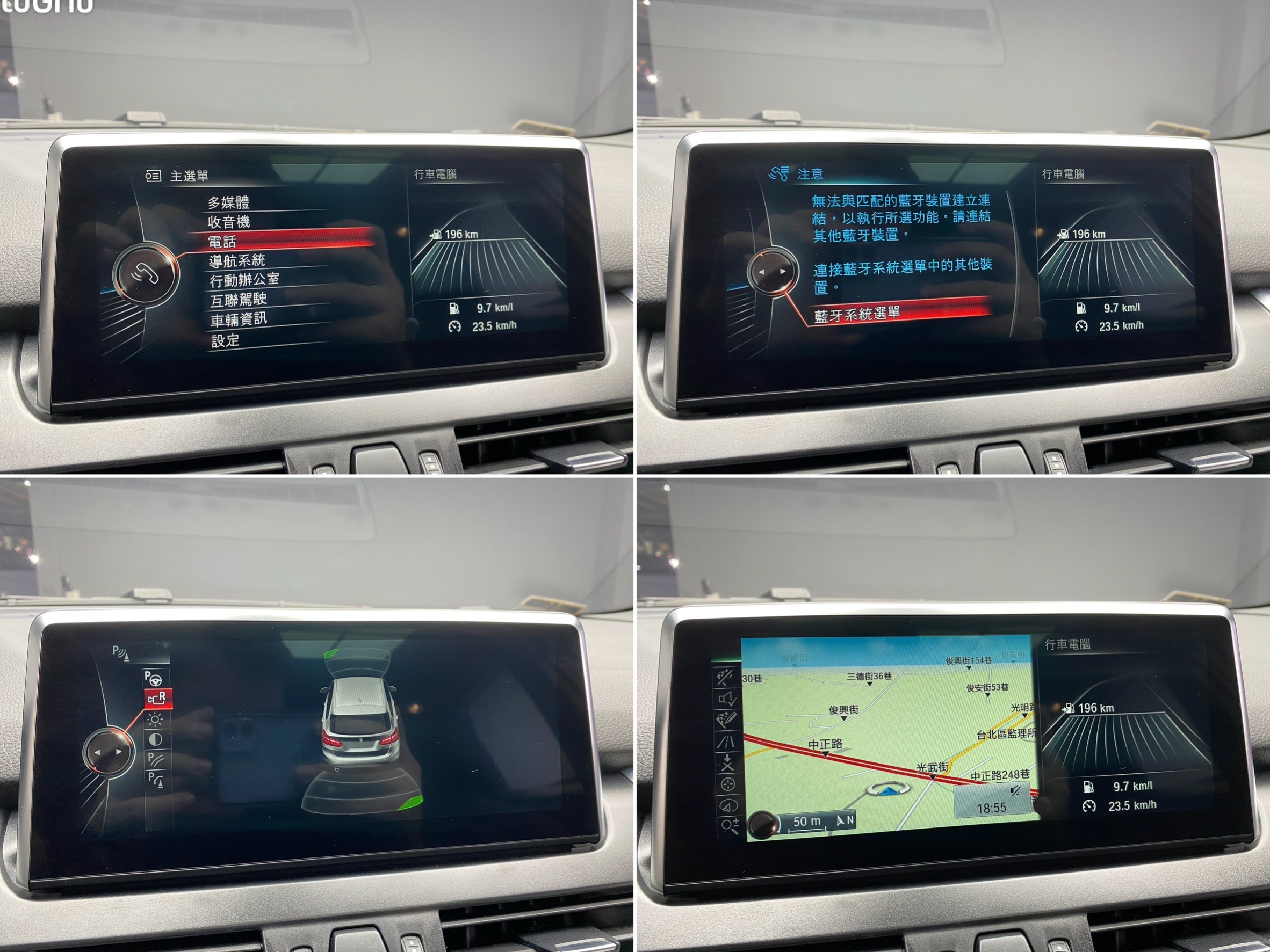 2015 F45 BMW 225i AT Sport M版 外觀套件 ❗️(134)【 阿龍中古車 0968-691-205】元禾國際 新北最大車庫 實車實價 認證車  第8張相片