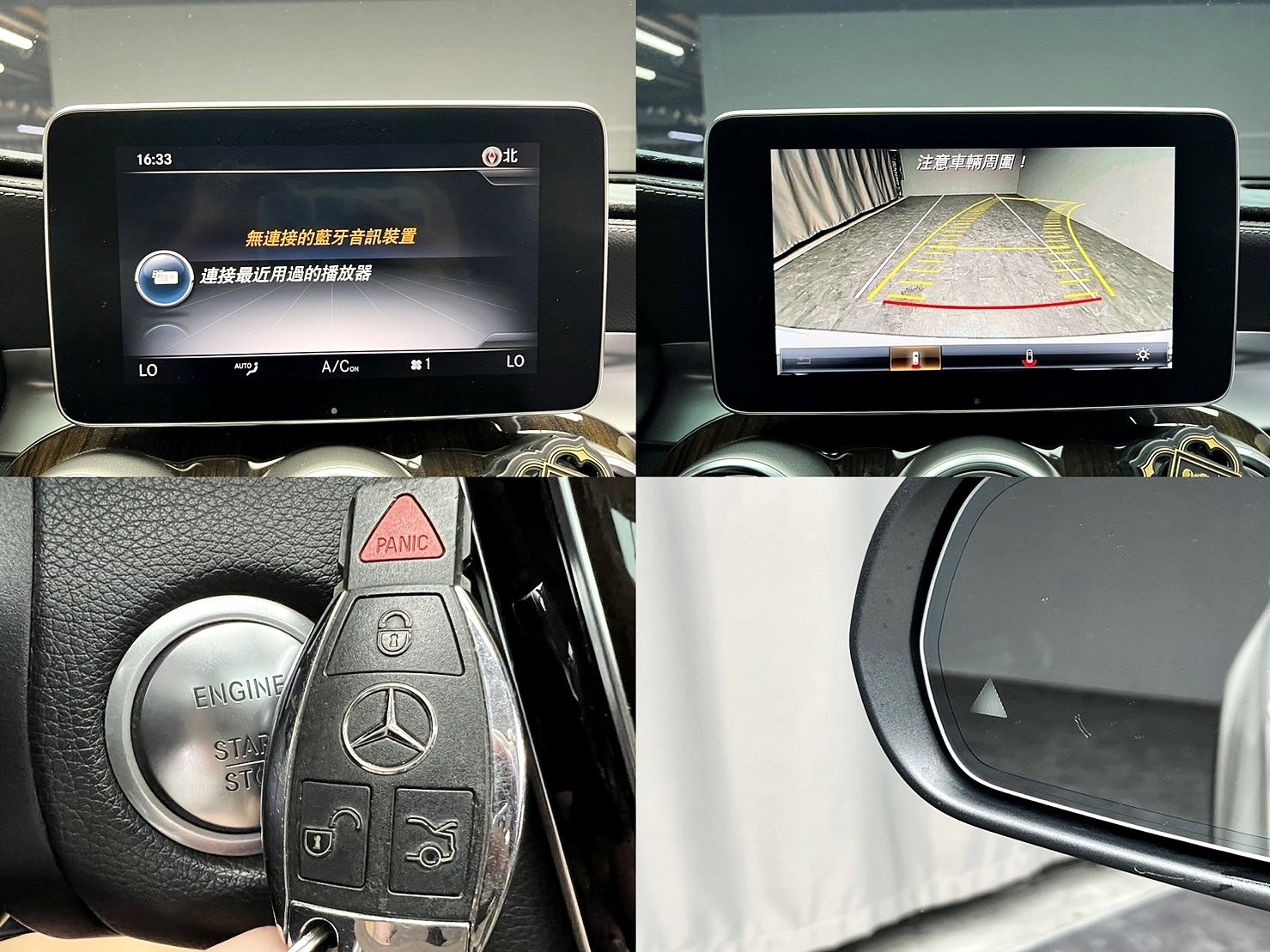 2016 BENZ GLC300 X253 柏林之音 AMG樣式 ❗️(021)【 阿龍中古車 0968-691-205】元禾國際 新北最大車庫 實車實價 認證車  第8張相片