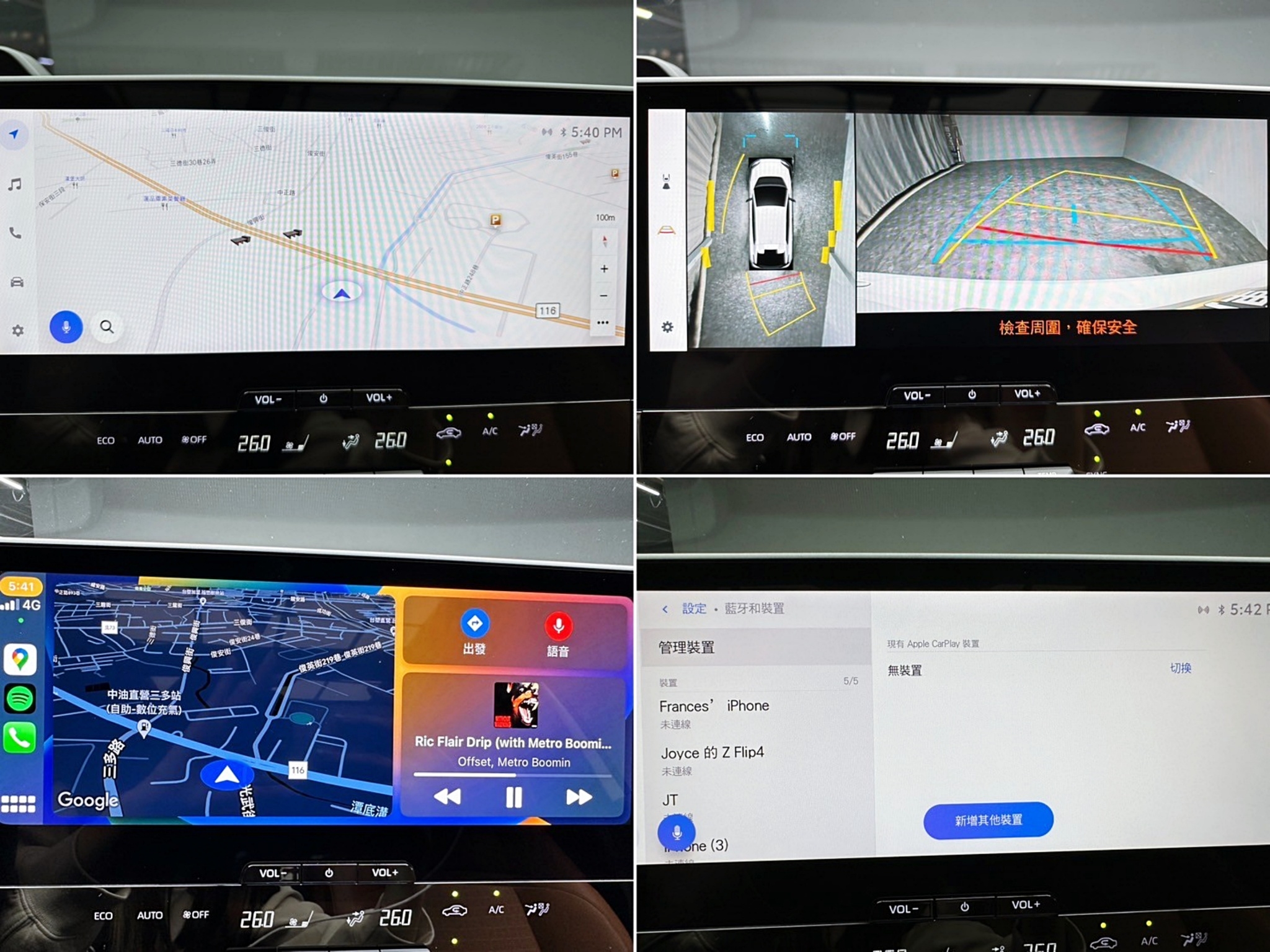 2023式 Solterra AWD Level2跟車 全景天窗 環景 雙色外觀 新款 速霸陸 純電 SUV ❗️(115)【 阿龍中古車 0968-691-205】元禾國際 新北最大車庫 實車實價 認證車  第8張相片