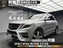 2014式 ML350d 柴油 四傳 低里程 第三代小改 賓士休旅車 ❗️(085)【 阿龍中古車 0968-691-205】元禾國際 新北最大車庫 實車實價 認證車  第1張縮圖