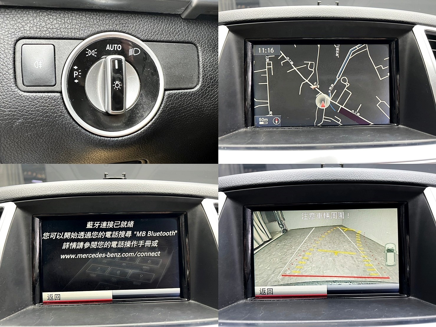 2014式 ML350d 柴油 四傳 低里程 第三代小改 賓士休旅車 ❗️(085)【 阿龍中古車 0968-691-205】元禾國際 新北最大車庫 實車實價 認證車  第8張相片