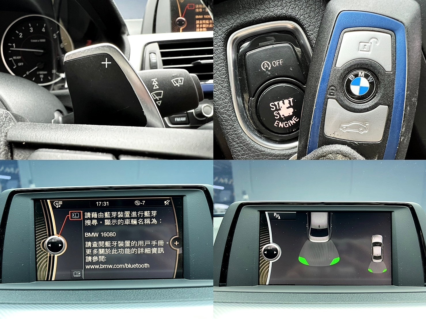 2014式 BMW F30 320i M Sport 熱血跑格 超高CP值 ❗️(010)【 阿龍中古車 0968-691-205】元禾國際 新北最大車庫 實車實價 認證車  第2張相片
