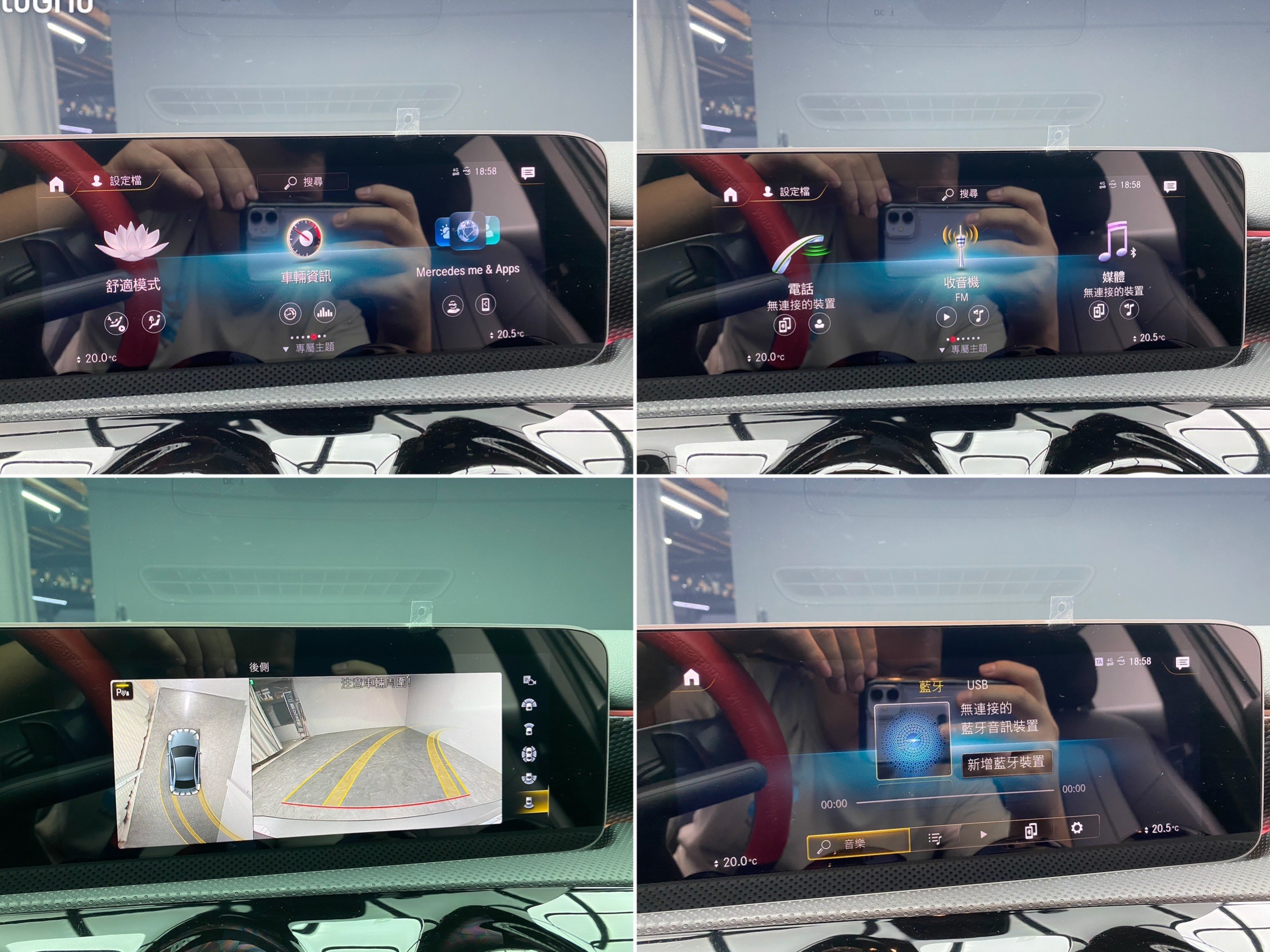 2020 Benz V177 A200 Sedan 雙螢幕數位儀表 環景 閥門排氣管 ❗️(231)【 阿龍中古車 0968-691-205】元禾國際 新北最大車庫 實車實價 認證車  第9張相片