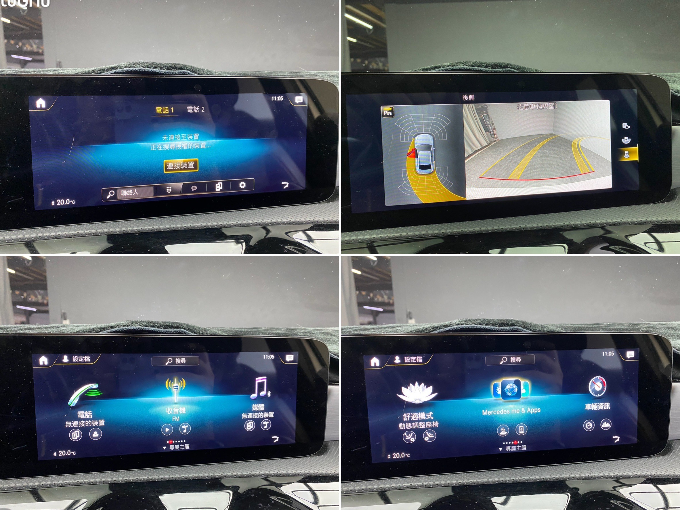 2021 A180 AMG 外觀套件 跟車 盲點 新車保固 賓士 ❗️(228)【 阿龍中古車 0968-691-205】元禾國際 新北最大車庫 實車實價 認證車  第6張相片