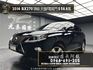 2014 Lexus RX270 頂級版 雙電動椅 天窗 電尾門 高妥善率 ❗️(150)【 元禾國際 阿龍店長 0968-691-205】元禾國際 新北最大車庫 實車實價 認證車  第1張縮圖