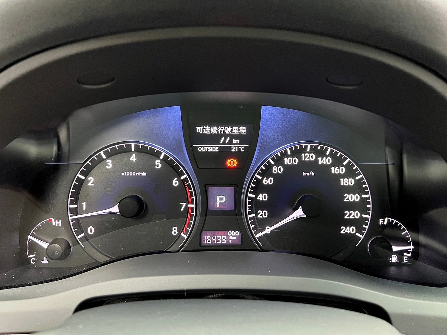 2014 Lexus RX270 頂級版 雙電動椅 天窗 電尾門 高妥善率 ❗️(150)【 元禾國際 阿龍店長 0968-691-205】元禾國際 新北最大車庫 實車實價 認證車  第8張相片
