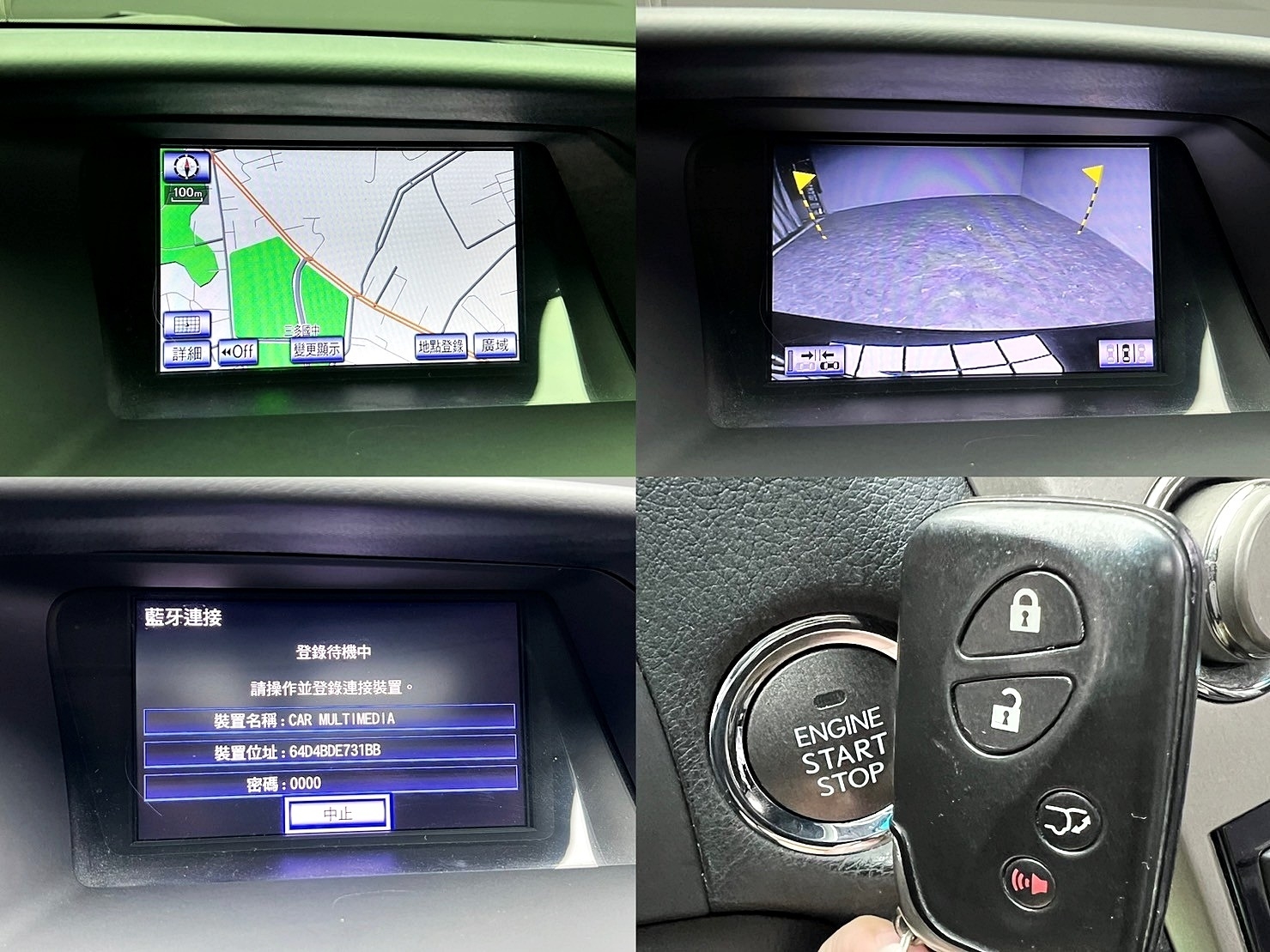 2014 Lexus RX270 頂級版 雙電動椅 天窗 電尾門 高妥善率 ❗️(150)【 元禾國際 阿龍店長 0968-691-205】元禾國際 新北最大車庫 實車實價 認證車  第9張相片