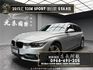2013式 BMW F31 320d Touring Sport 全景天窗 電尾門 五門 旅行車 ❗️(103)【 元禾國際 阿龍店長 0968-691-205】元禾國際 新北最大車庫 實車實價 認證車  第1張縮圖