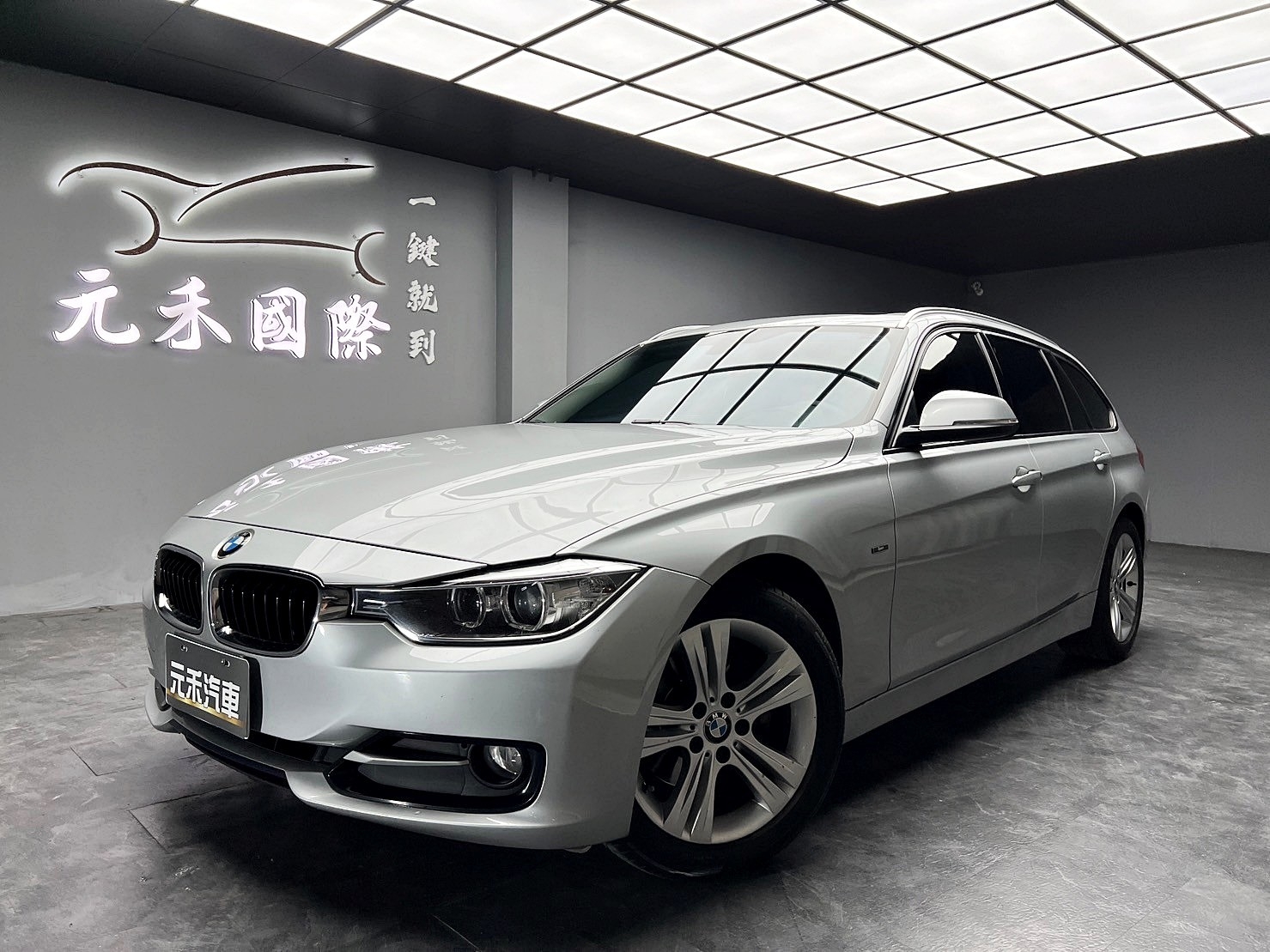 2013式 BMW F31 320d Touring Sport 全景天窗 電尾門 五門 旅行車 ❗️(103)【 元禾國際 阿龍店長 0968-691-205】元禾國際 新北最大車庫 實車實價 認證車  第2張相片