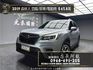 2019 Forester 速霸陸 森林人 i-L EyeSight 四驅 跟車 電動椅 ❗️(098)【 元禾國際 阿龍店長 0968-691-205】元禾國際 新北最大車庫 實車實價 認證車  第1張縮圖