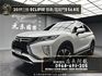 2019 日蝕 Eclipse Cross 跟車/電尾門/高CP值❗️(058)【 元禾國際 阿龍店長 0968-691-205】元禾國際 新北最大車庫 實車實價 認證車  第1張縮圖