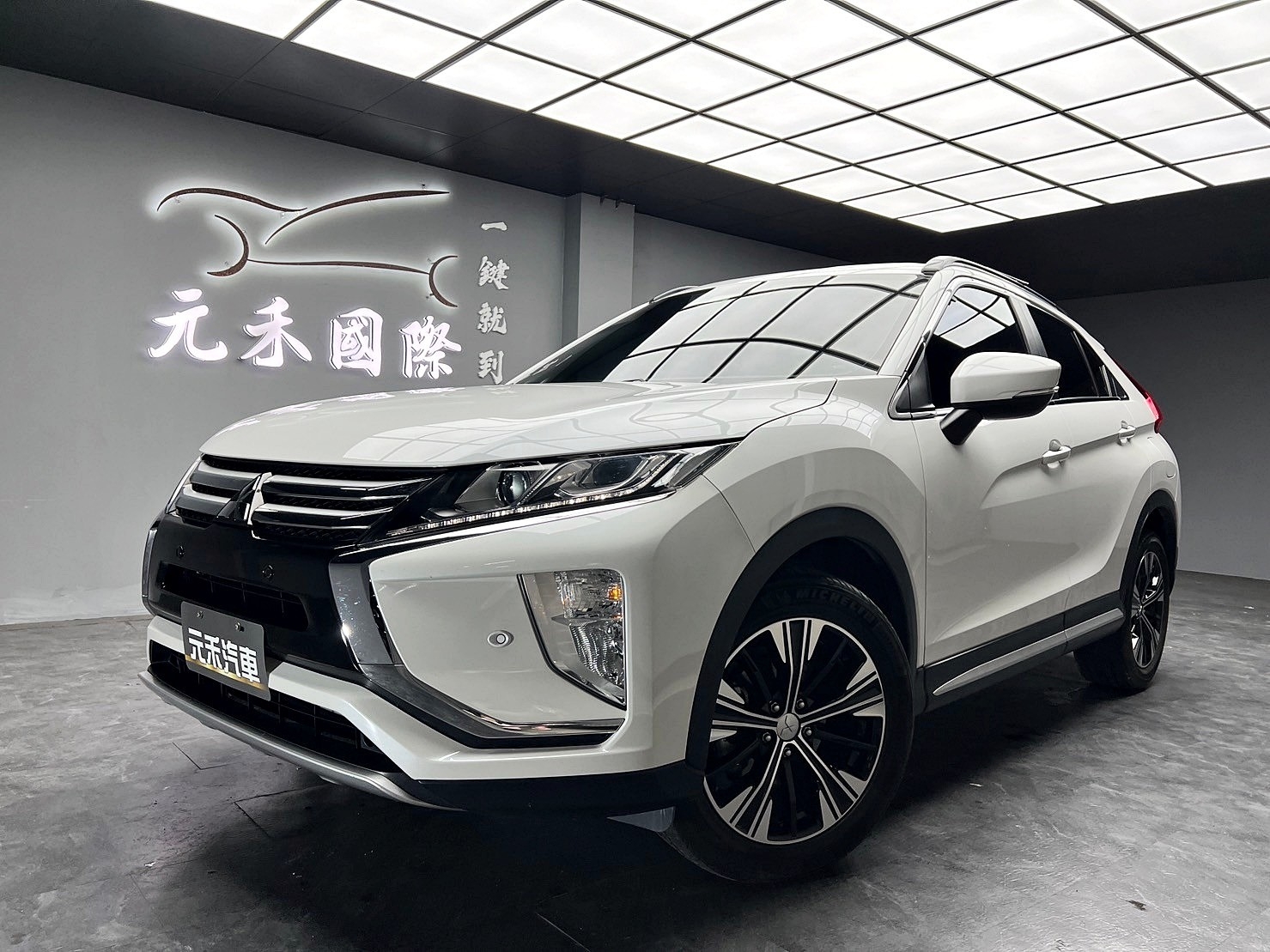 2019 日蝕 Eclipse Cross 跟車/電尾門/高CP值❗️(058)【 元禾國際 阿龍店長 0968-691-205】元禾國際 新北最大車庫 實車實價 認證車  第9張相片