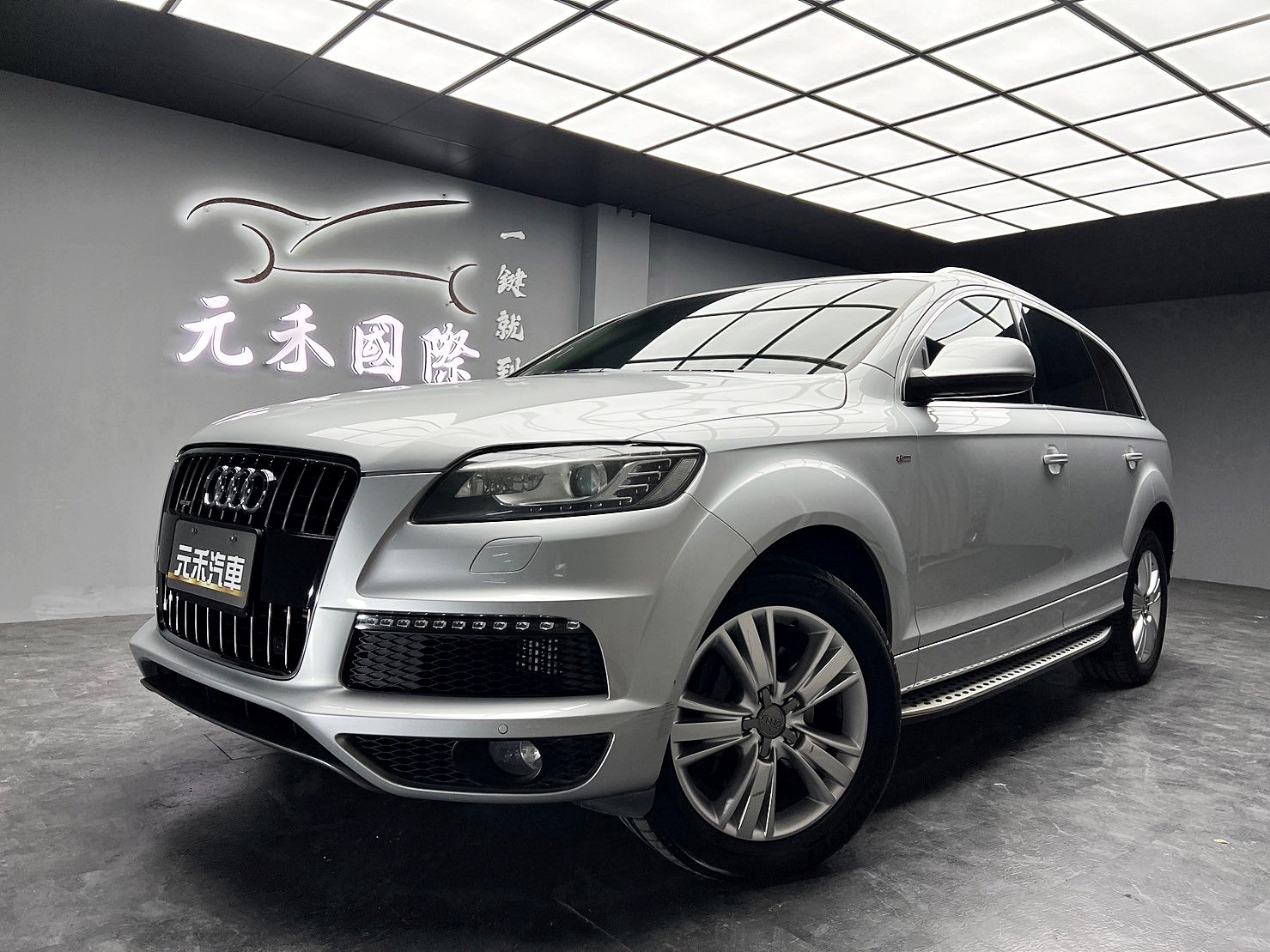 2015 Audi Q7 35 TDI quattro High 柴油 四驅 七人座 電尾門 BOSE音響 ❗️(093)【 元禾國際 阿龍店長 0968-691-205】元禾國際 新北最大車庫 實車實價 認證車  第8張相片