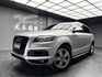 2015 Audi Q7 35 TDI quattro High 柴油 四驅 七人座 電尾門 BOSE音響 ❗️(093)【 元禾國際 阿龍店長 0968-691-205】元禾國際 新北最大車庫 實車實價 認證車  第8張縮圖