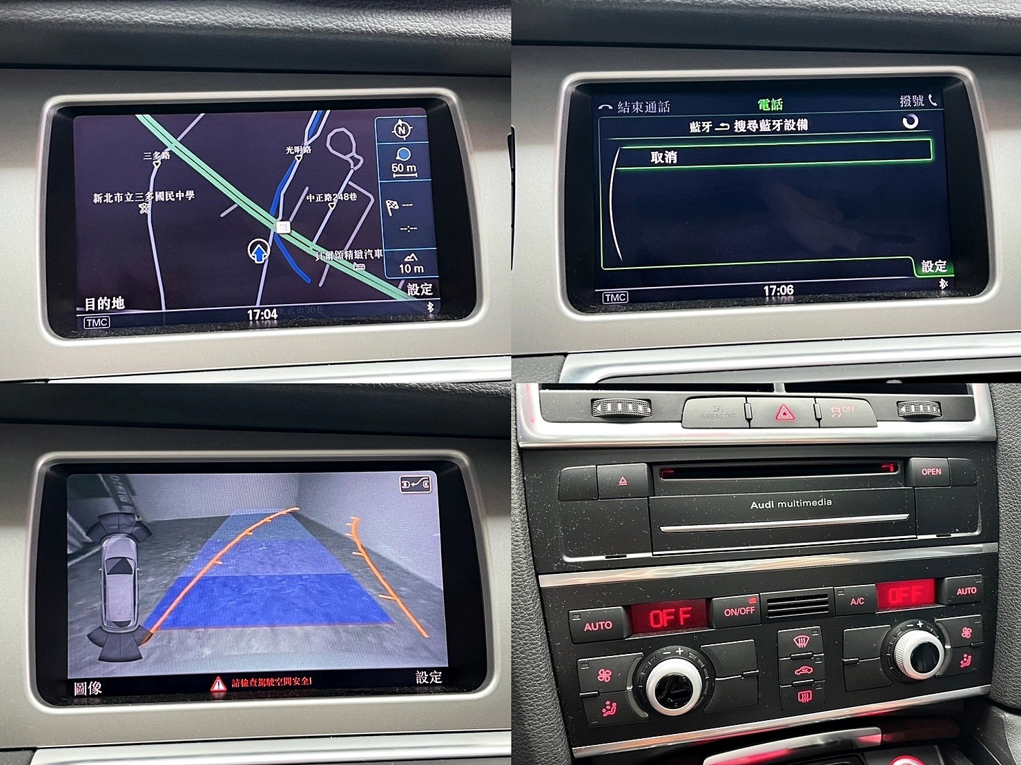2015 Audi Q7 35 TDI quattro High 柴油 四驅 七人座 電尾門 BOSE音響 ❗️(093)【 元禾國際 阿龍店長 0968-691-205】元禾國際 新北最大車庫 實車實價 認證車  第11張相片