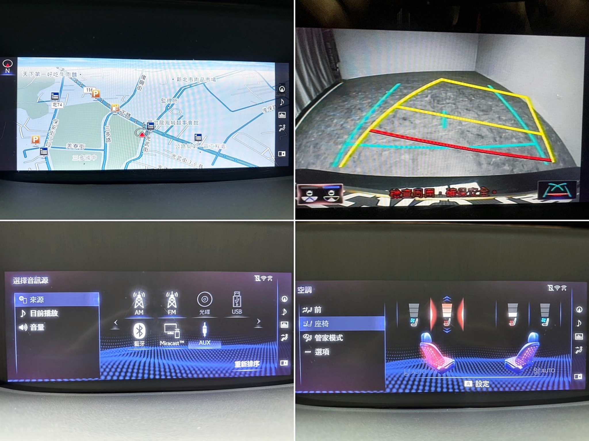 2018 LS350 豪華版 五代大改款 超高CP值 總裁坐駕 ❗️(223)【 元禾國際 阿龍店長 0968-691-205】元禾國際 新北最大車庫 實車實價 認證車  第9張相片