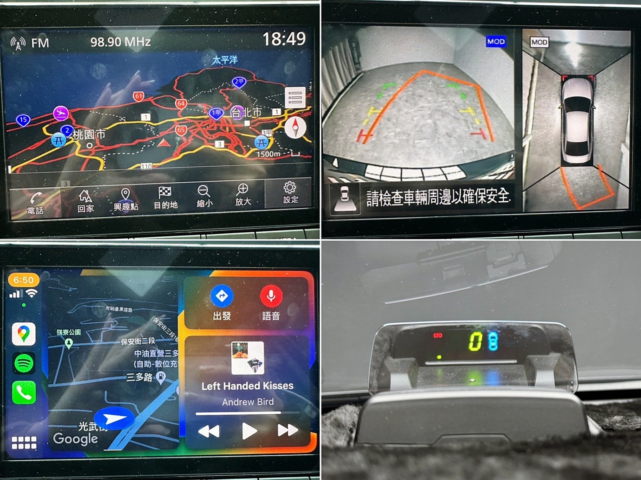 2022 Altima 旗艦版 環景 跟車 BOSE音響 新車保固 ❗️(106)【 元禾國際 阿龍店長 0968-691-205】元禾國際 新北最大車庫 實車實價 認證車  第10張相片