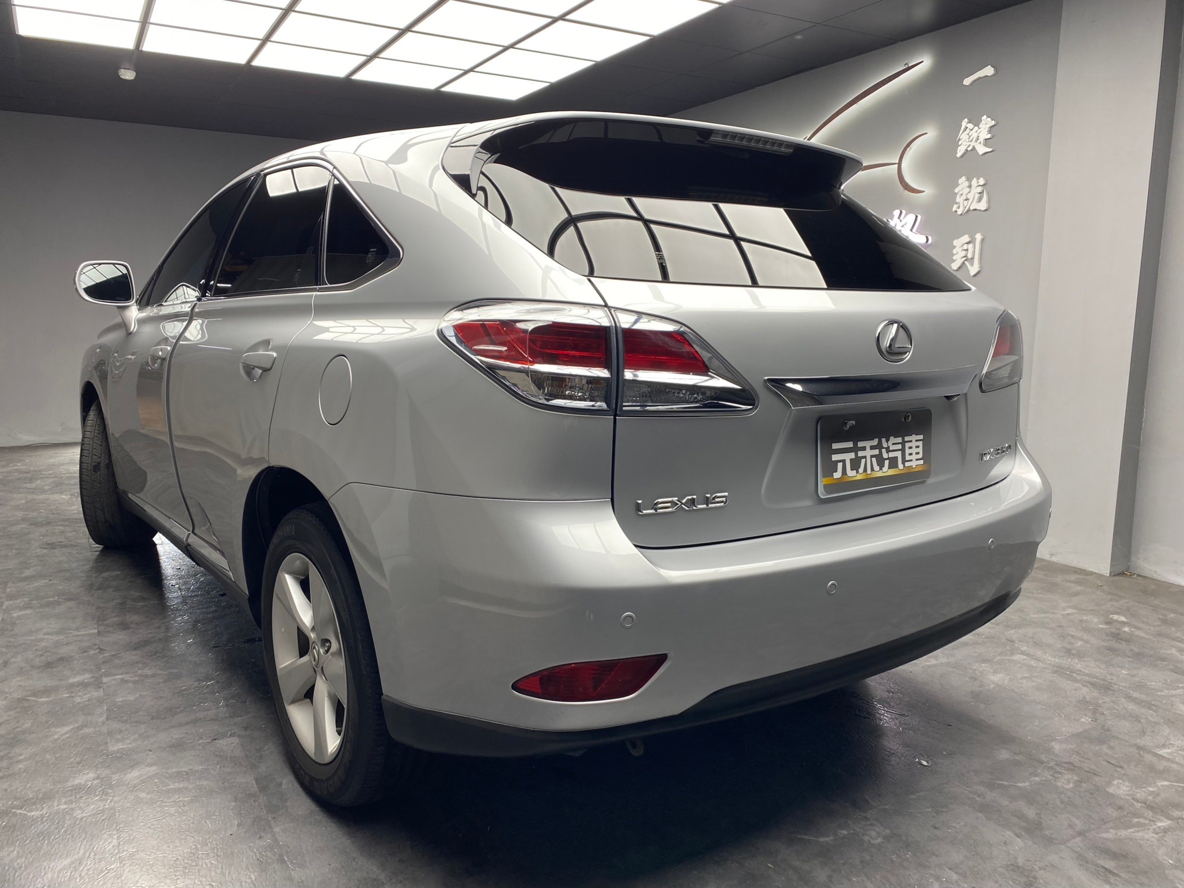 2015 Lexus RX350 四驅 頂級版 電冷熱椅 高妥善率 ❗️(127)【 元禾國際 阿龍店長 0968-691-205】元禾國際 新北最大車庫 實車實價 認證車  第3張相片