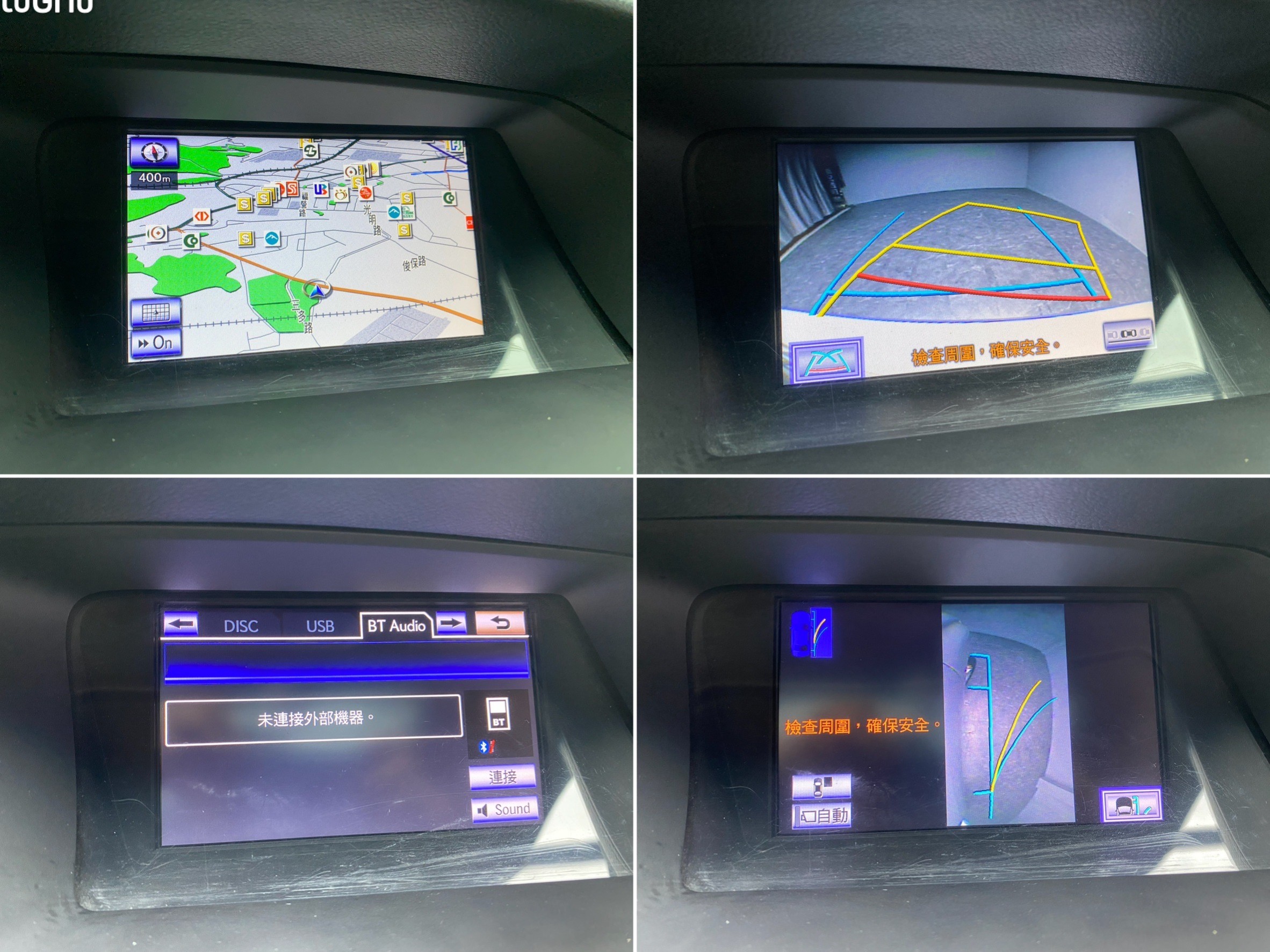 2015 Lexus RX350 四驅 頂級版 電冷熱椅 高妥善率 ❗️(127)【 元禾國際 阿龍店長 0968-691-205】元禾國際 新北最大車庫 實車實價 認證車  第8張相片