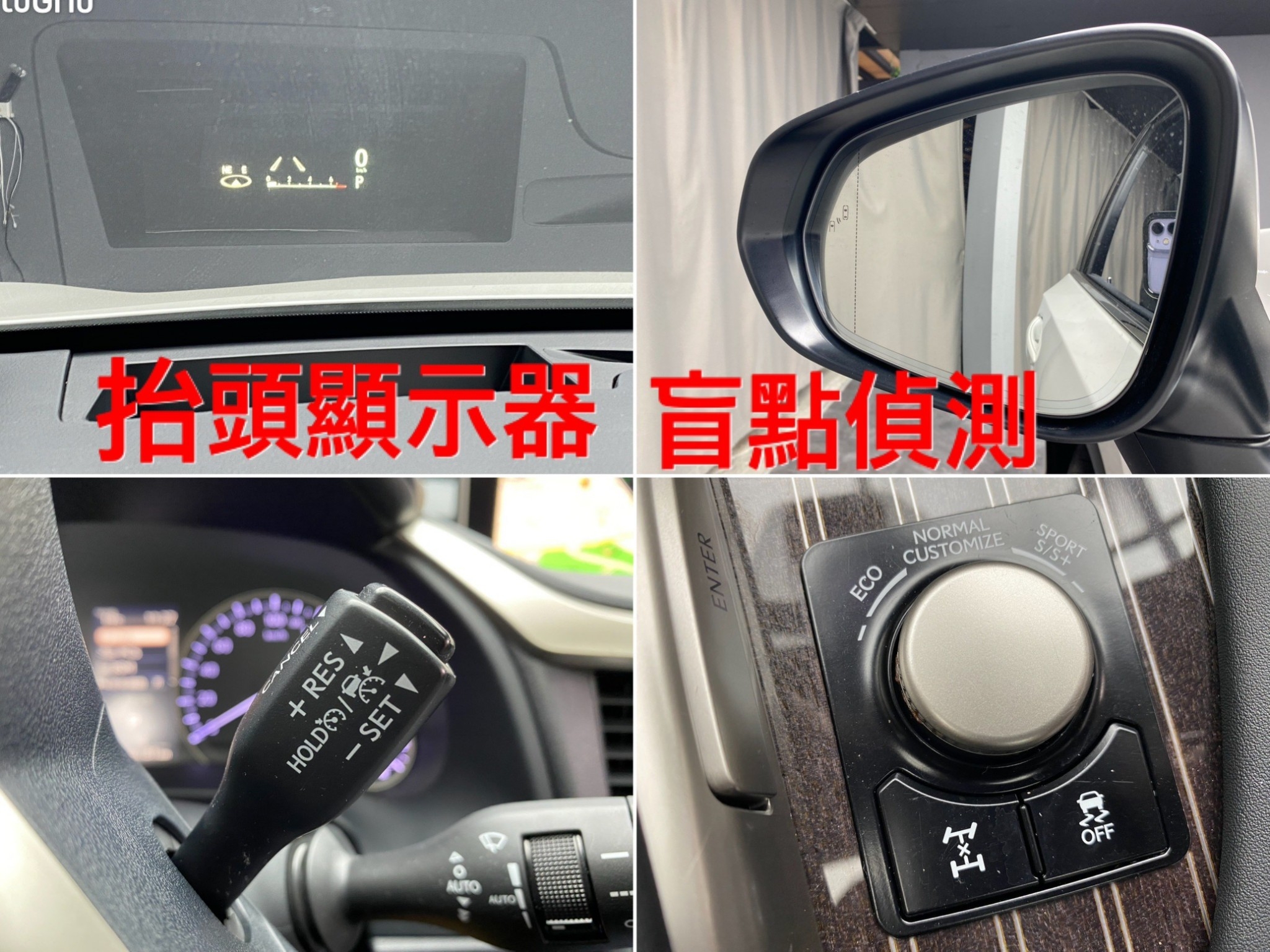 2018式 RX350 旗艦版 大滿配 環景 ACC跟車 無線充電 ML音響 ❗️(179)【 元禾國際 阿龍店長 0968-691-205】元禾國際 新北最大車庫 實車實價 認證車  第9張相片