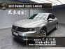 2017 VW Passat Sedan 280 TSI CL 福斯 帕薩特 進口中型房車 ❗️(102)【 元禾國際 阿龍店長 0968-691-205】元禾國際 新北最大車庫 實車實價 認證車  第1張縮圖