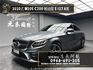 2020式 C200 W205 小改款後 輕油電 AMG 套件 環景 跟車 ❗️(085)【 元禾國際 阿龍店長 0968-691-205】元禾國際 新北最大車庫 實車實價 認證車  第1張縮圖