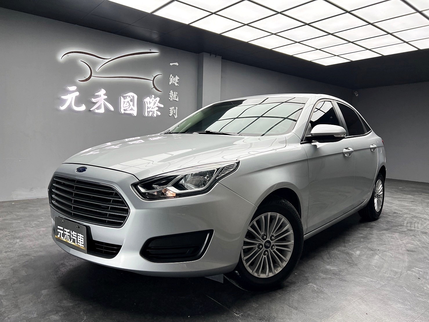 2018 FORD Escort 雅緻型 便宜好入手 超值代步房車❗️(130)【 元禾國際 阿龍店長 0968-691-205】元禾國際 新北最大車庫 實車實價 認證車  第1張相片