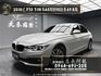 2018式 F30 BMW 318i 5AS 駕駛輔助 高CP值漂亮車 ❗️(024)【 元禾國際 阿龍店長 0968-691-205】元禾國際 新北最大車庫 實車實價 認證車  第1張縮圖