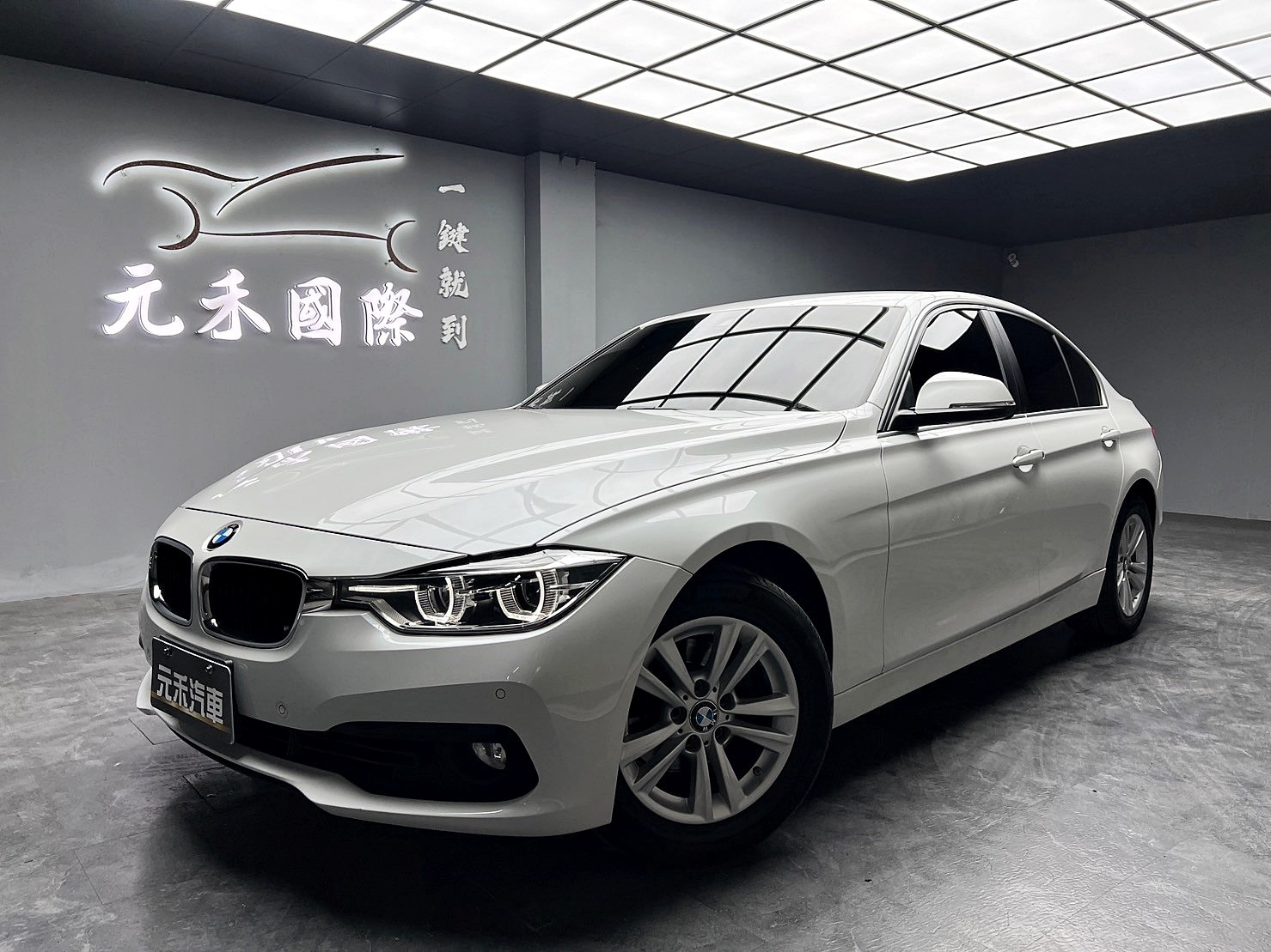 2018式 F30 BMW 318i 5AS 駕駛輔助 高CP值漂亮車 ❗️(024)【 元禾國際 阿龍店長 0968-691-205】元禾國際 新北最大車庫 實車實價 認證車  第2張相片