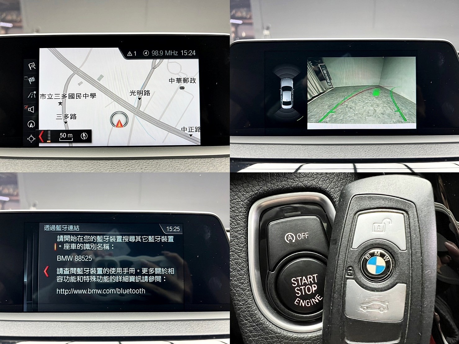 2018式 F30 BMW 318i 5AS 駕駛輔助 高CP值漂亮車 ❗️(024)【 元禾國際 阿龍店長 0968-691-205】元禾國際 新北最大車庫 實車實價 認證車  第9張相片