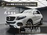 2016 GLE250d W166 柴油 四驅 賓士休旅 超高CP值❗️(162)【 元禾國際 阿龍店長 0968-691-205】元禾國際 新北最大車庫 實車實價 認證車	  第1張縮圖