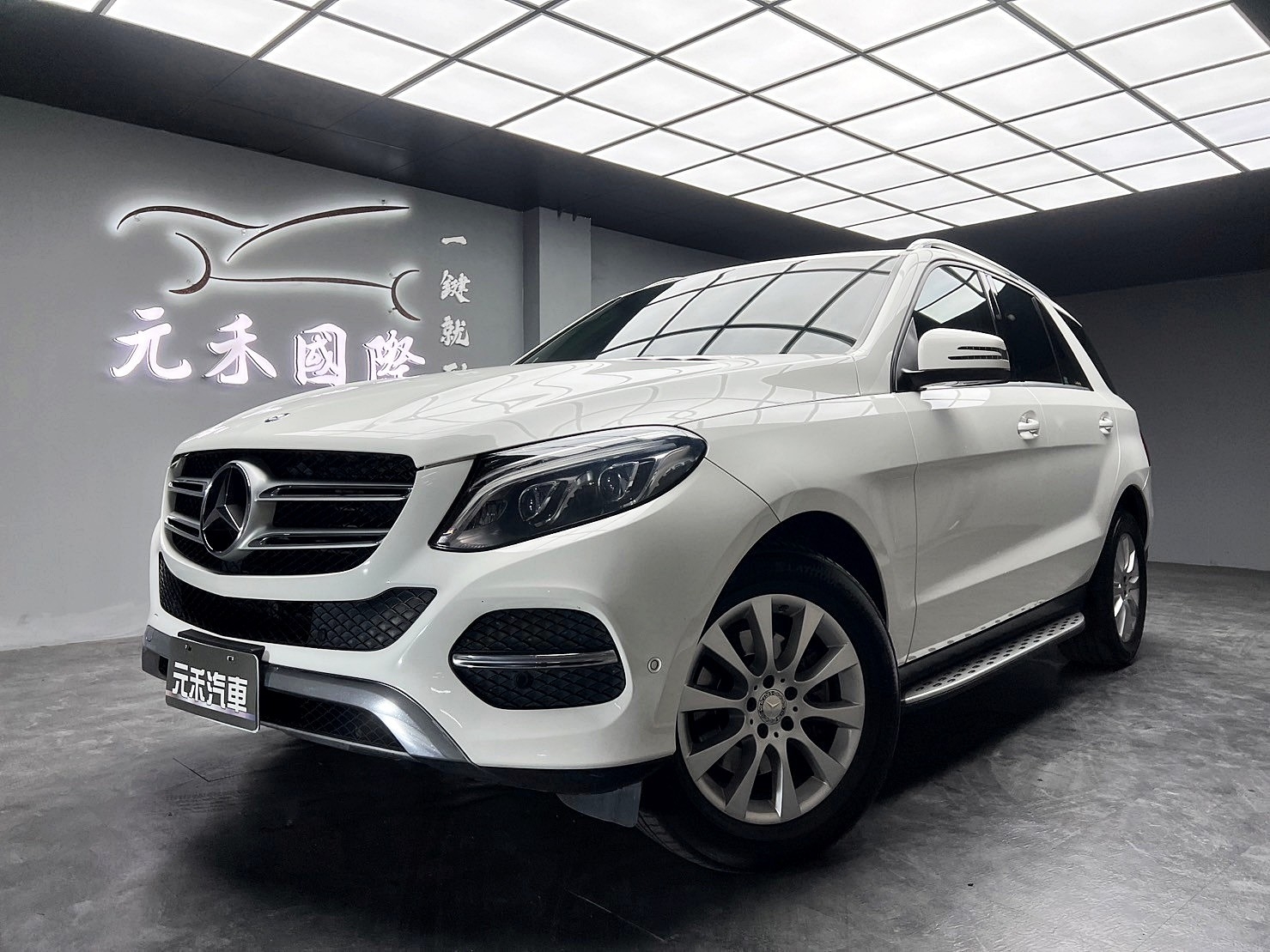 2016 GLE250d W166 柴油 四驅 賓士休旅 超高CP值❗️(162)【 元禾國際 阿龍店長 0968-691-205】元禾國際 新北最大車庫 實車實價 認證車	  第3張相片