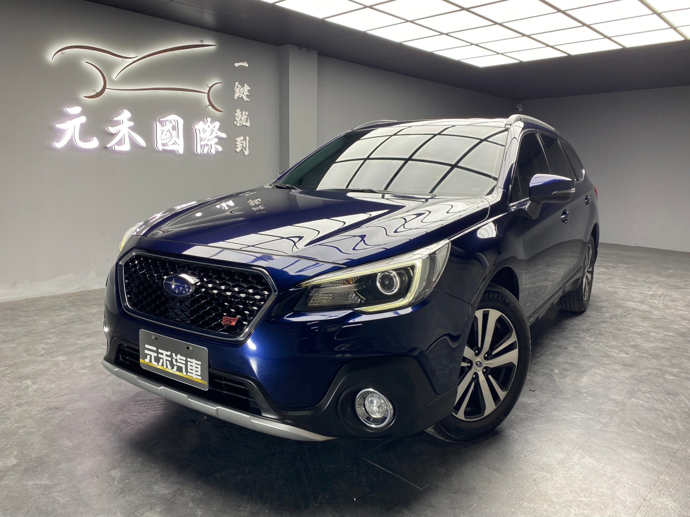 2018 速霸陸 Outback i-S EyeSight 四驅 跟車 電尾門 ❗️(031)【 元禾國際 阿龍店長 0968-691-205】元禾國際 新北最大車庫 實車實價 認證車  第1張相片