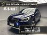 2018 速霸陸 Outback i-S EyeSight 四驅 跟車 電尾門 ❗️(031)【 元禾國際 阿龍店長 0968-691-205】元禾國際 新北最大車庫 實車實價 認證車  第4張縮圖