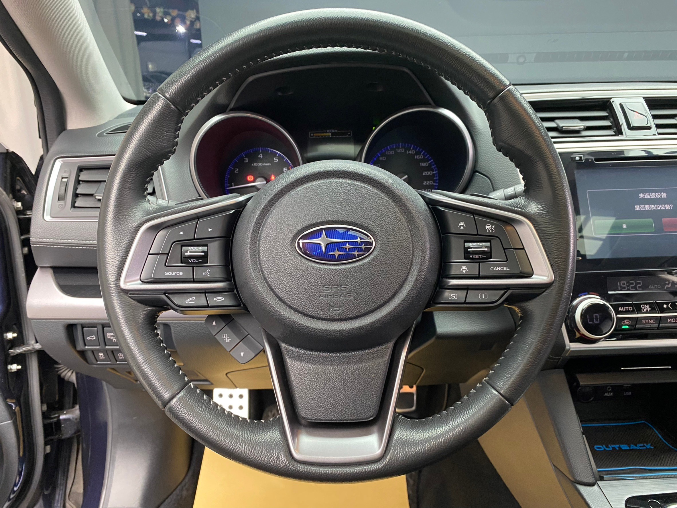 2018 速霸陸 Outback i-S EyeSight 四驅 跟車 電尾門 ❗️(031)【 元禾國際 阿龍店長 0968-691-205】元禾國際 新北最大車庫 實車實價 認證車  第8張相片