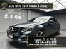2015 E200 W212 天窗 電動記憶椅 賓士 房車 ❗️(237)【 元禾國際 阿龍店長 0968-691-205】元禾國際 新北最大車庫 實車實價 認證車  第1張縮圖