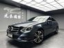 2015 E200 W212 天窗 電動記憶椅 賓士 房車 ❗️(237)【 元禾國際 阿龍店長 0968-691-205】元禾國際 新北最大車庫 實車實價 認證車  第2張縮圖