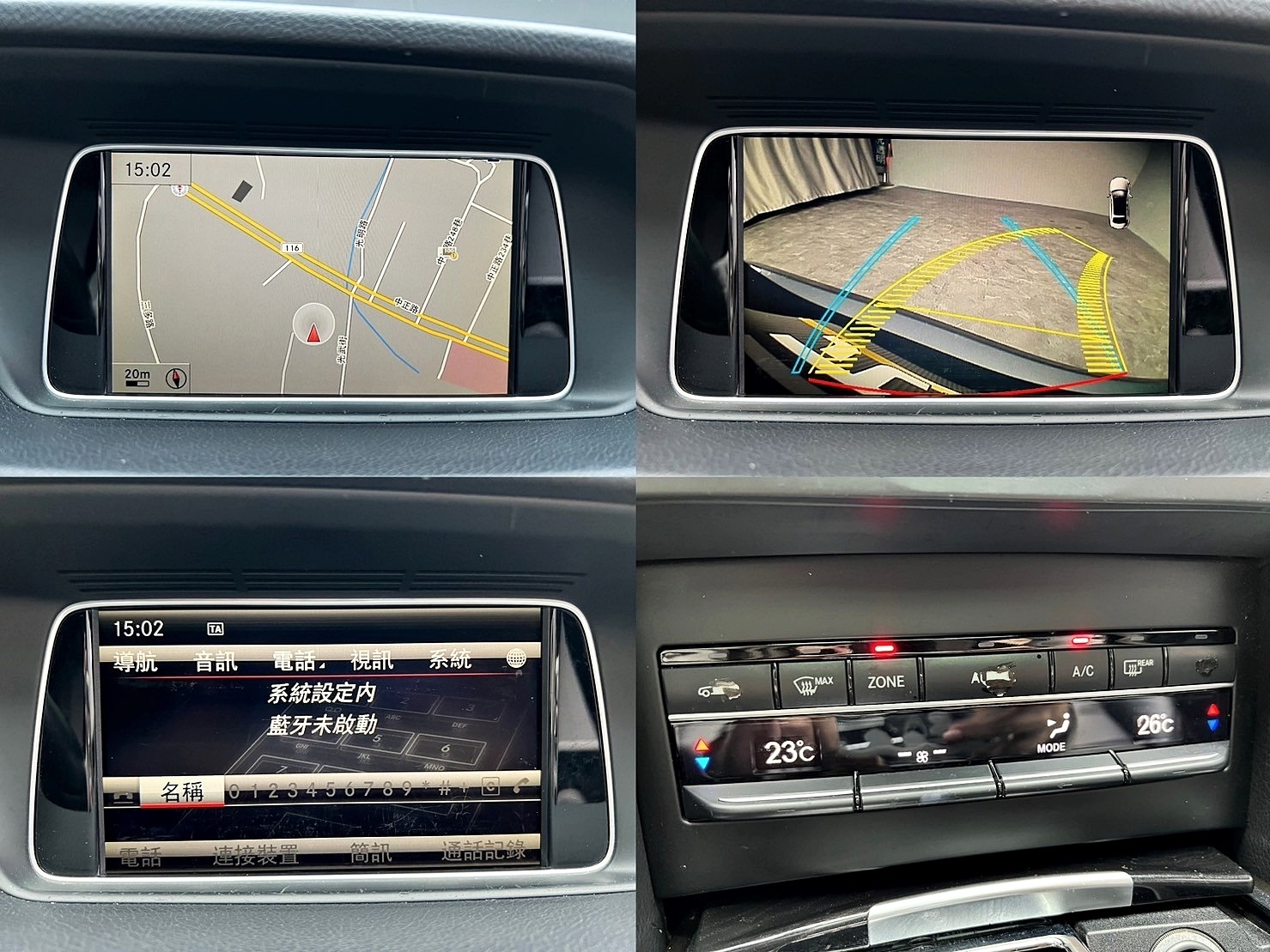 2015 E200 W212 天窗 電動記憶椅 賓士 房車 ❗️(237)【 元禾國際 阿龍店長 0968-691-205】元禾國際 新北最大車庫 實車實價 認證車  第9張相片