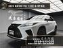 2020 RX300 F Sport 大滿配 小改後 環景 跟車 通風椅 ❗️(223)【 元禾國際 阿龍店長 0968-691-205】元禾國際 新北最大車庫 實車實價 認證車  第1張縮圖