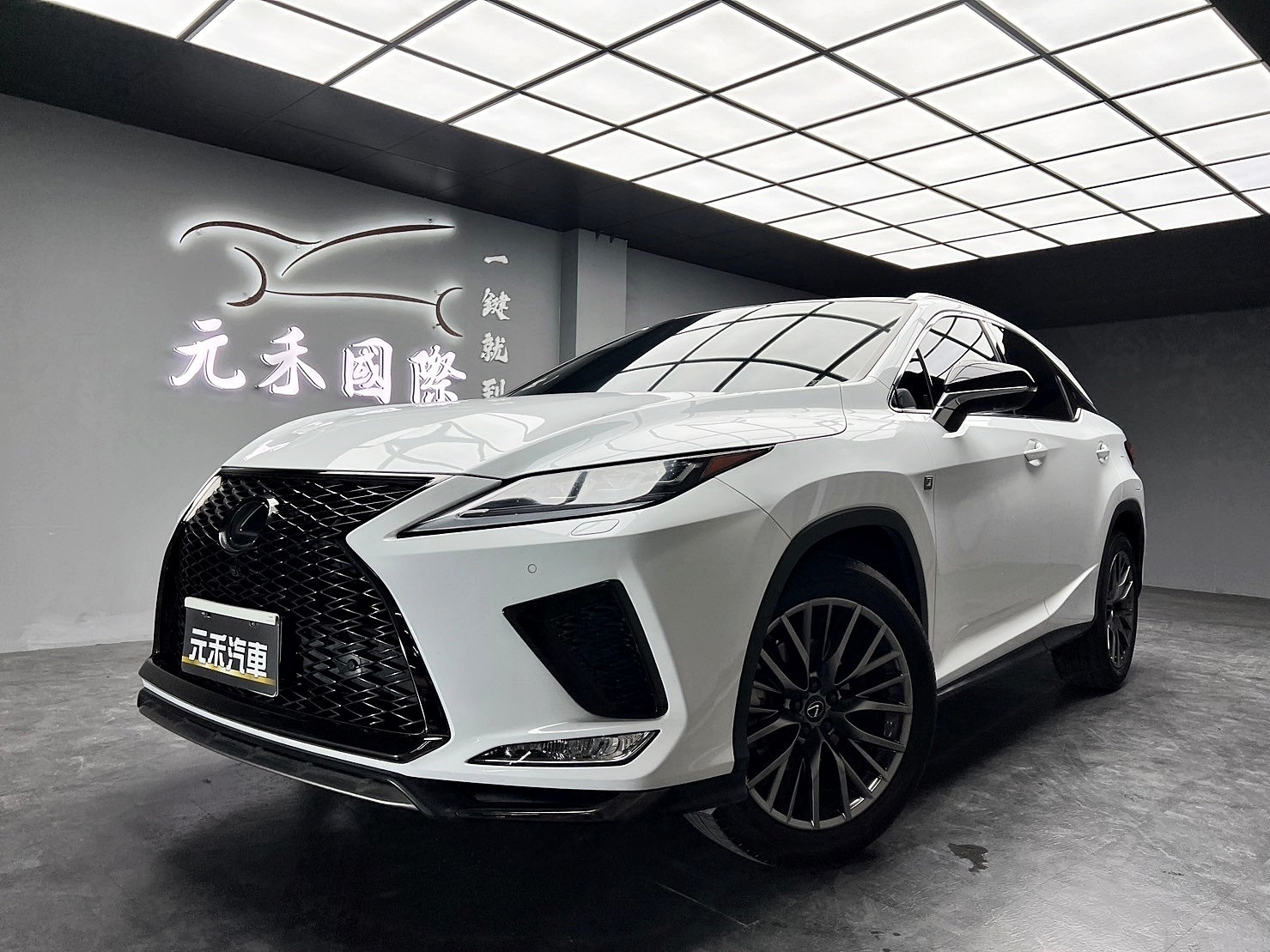 2020 RX300 F Sport 大滿配 小改後 環景 跟車 通風椅 ❗️(223)【 元禾國際 阿龍店長 0968-691-205】元禾國際 新北最大車庫 實車實價 認證車  第3張相片