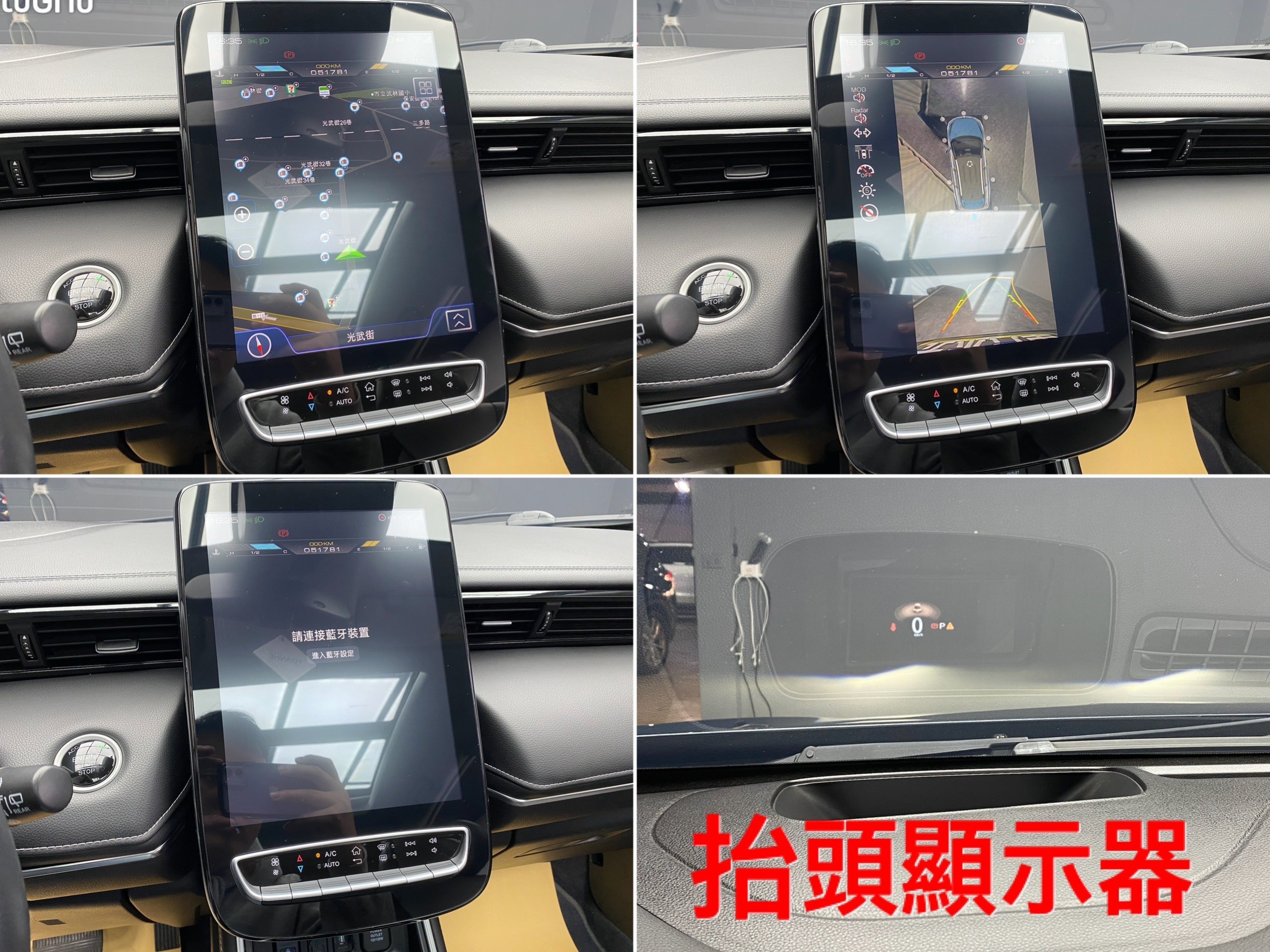 2021 納智捷 URX 七人座 全景天窗 旗艦款 跟車 環景 ❗️(194)【 元禾國際 阿龍店長 0968-691-205】元禾國際 新北最大車庫 實車實價 認證車  第9張相片