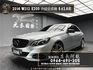 2014 E200 Sedan Avantgarde 安卓機 賓士 房車 W212 ❗️(245)【 元禾國際 阿龍店長 0968-691-205】元禾國際 新北最大車庫 實車實價 認證車  第1張縮圖